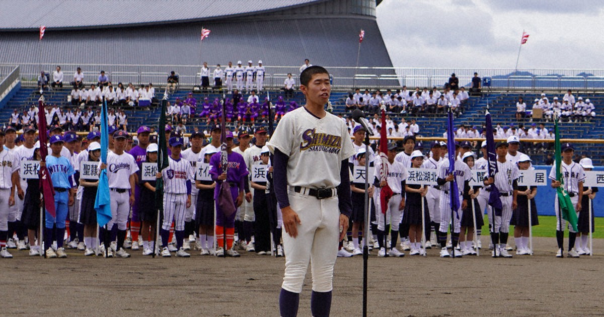 清水商業高校の野球部ユニフォーム 美味しけれ