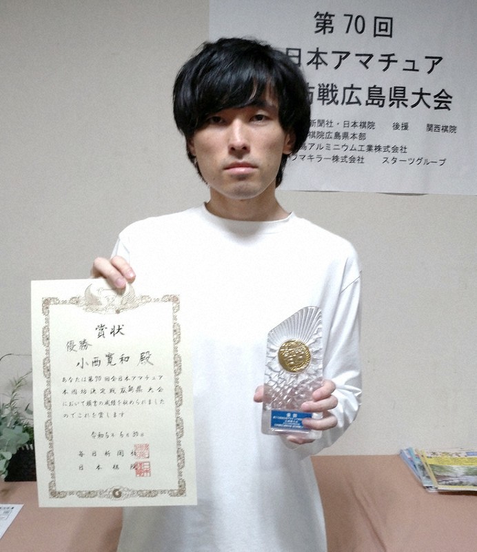 囲碁 アマ本因坊県代表決定戦 小西さん初優勝 「準備してきたこと奏功