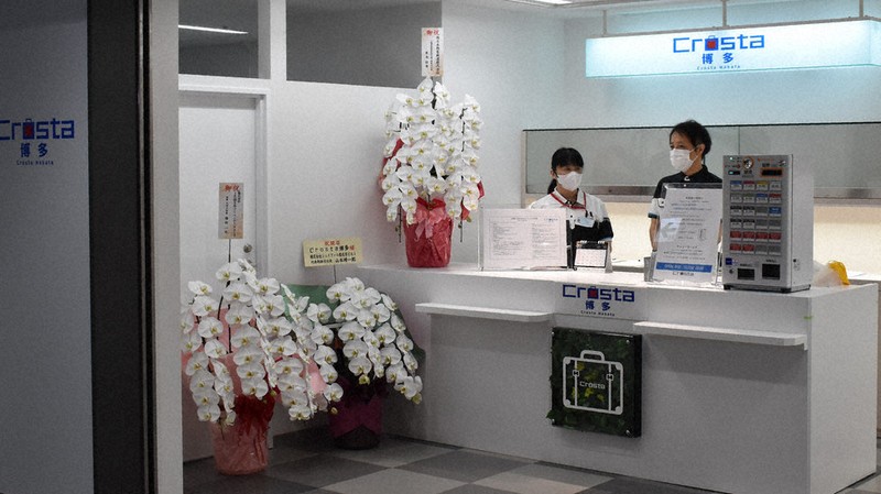 JR博多駅構内で手荷物サービス 「クロスタ博多」開業 一時預かりや