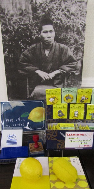 訪ねてみました：小説「檸檬」の舞台＝京都市中京区 出版100周年