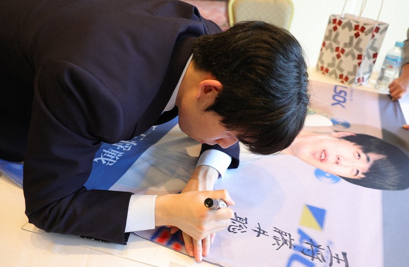 藤井聡太王将サイン入り電照布、ヤフオクに出品 売上の一部を寄付