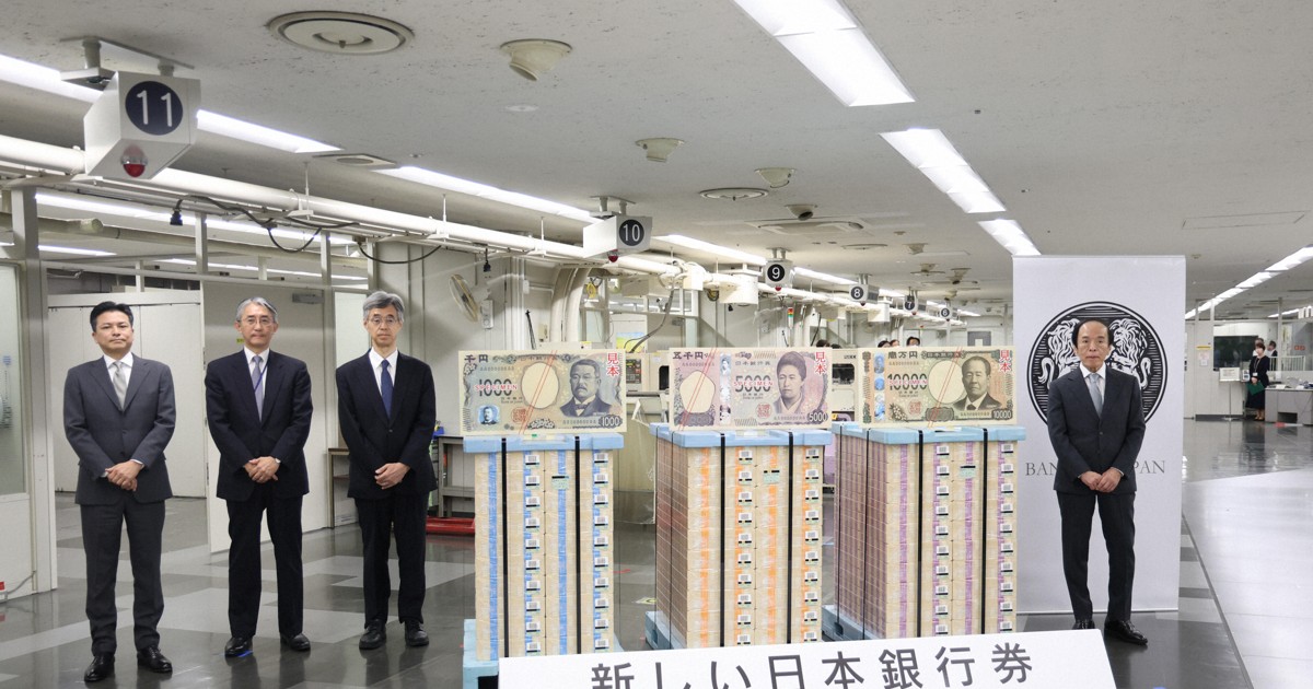 40年ぶり1万円札「顔」交代 新紙幣、世界初3Dホログラムを採用 | 毎日新聞