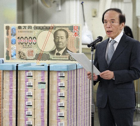新紙幣：新紙幣、発行開始 20年ぶり 新顔「3人」市中へ | 毎日新聞