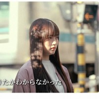 今年4月の「若年層の性暴力被害予防月間」に内閣府が作成した、痴漢被害防止の啓発動画＝内閣府男女共同参画局の公式ユーチューブより