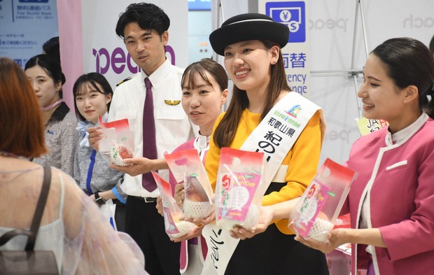 Peach Aviation gives away peaches to passengers arriving
