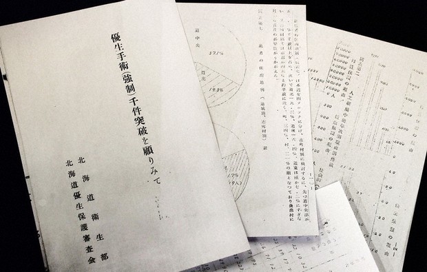 Editorial: Japan must provide relief now to sterilization