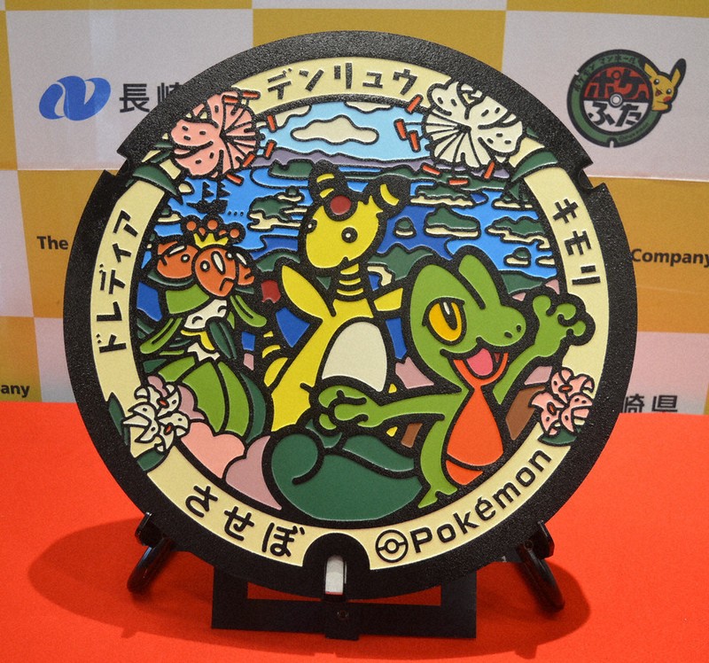 ポケふたGETだぜ！ 県とポケモン社協定 周遊ラリー／コラボ商品など