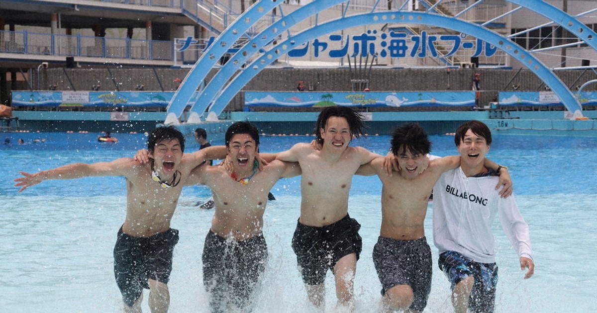 ナガシマジャンボ海水プール 大人4枚 仰々しく