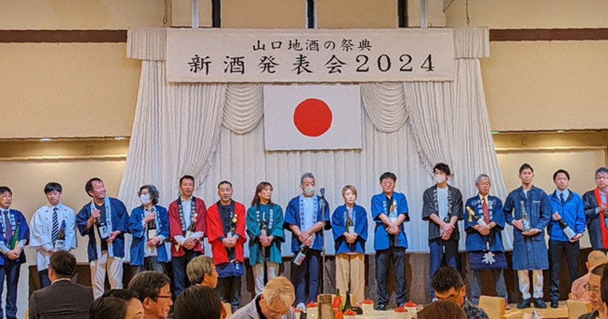 わたしのふるさと便：お国トリビア 山口県 「東洋美人」「大嶺」…美酒