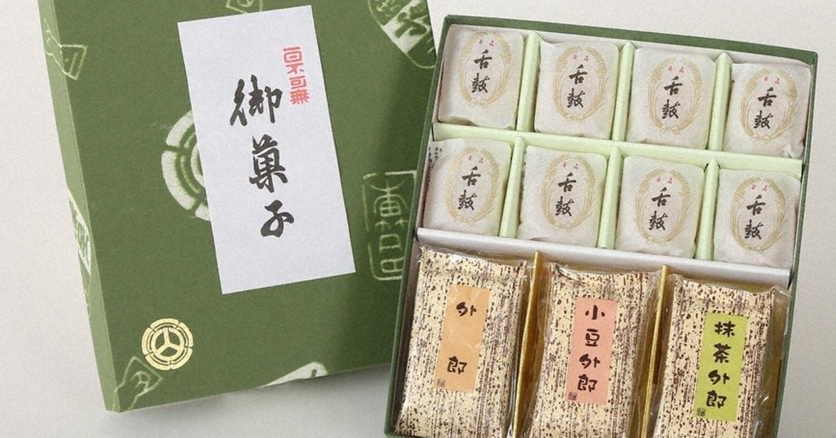 わたしのふるさと便：プレゼント 山口県 「名菓舌鼓」と外郎セット 5人