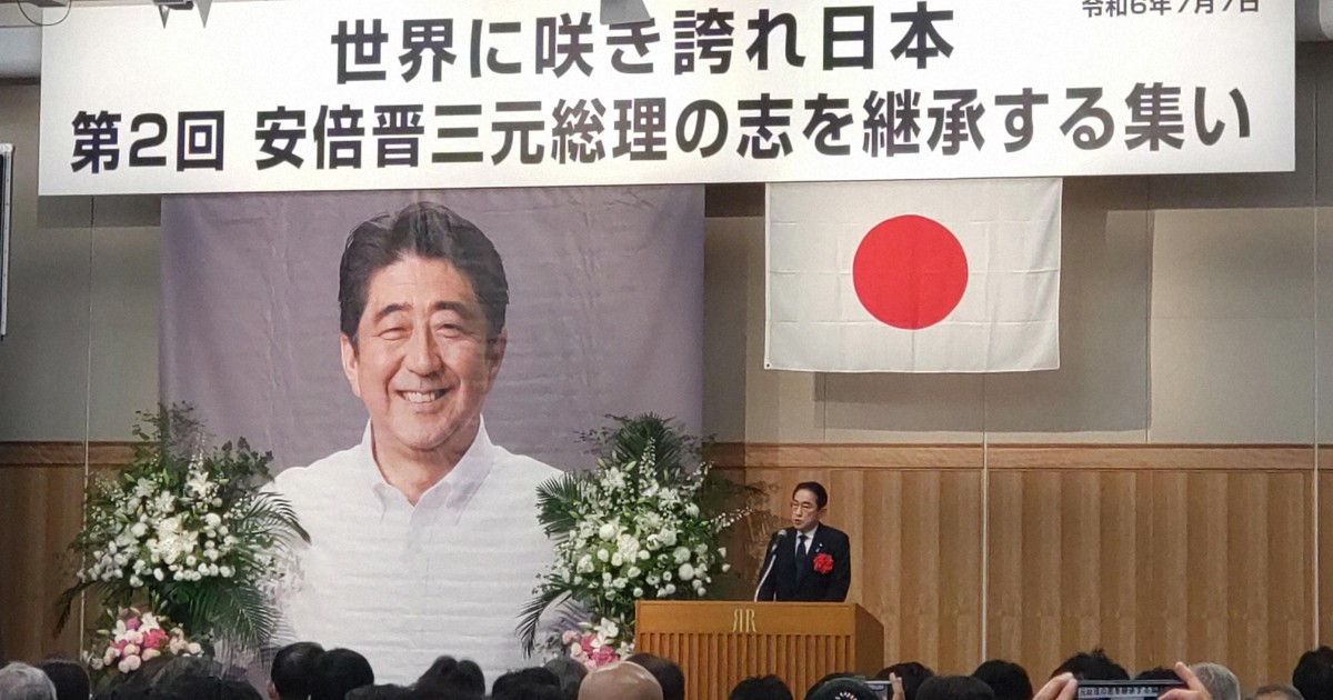 首相「安倍氏の思い引き継ぐ」 松陰の格言を再び引用 三回忌集会で