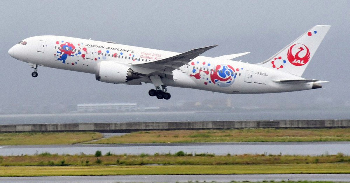 Phoenix JAL B787-8 関西万博 ミャクミャク 1/400 - メルカリ