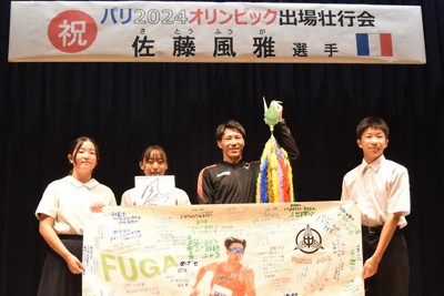 秋田国体　トスコイン 秋田国体トスコイン