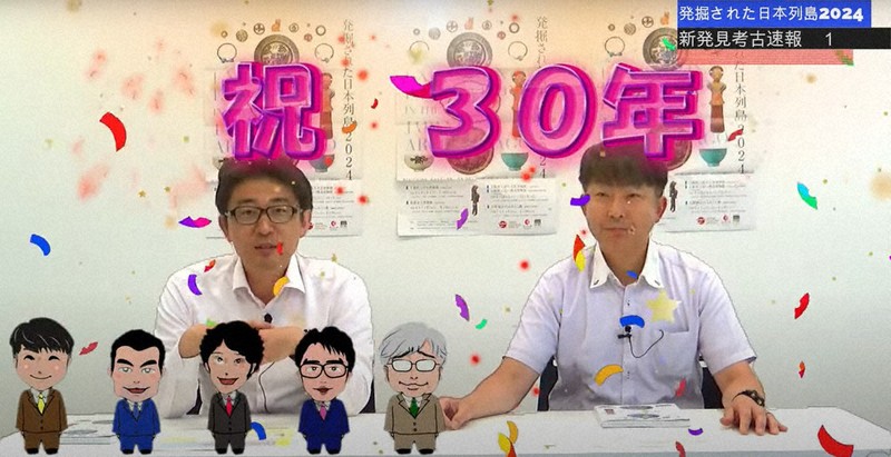 若者よ、遺跡へ行こう! 文化庁が動画、埋蔵文化財の魅力発信 [写真特集