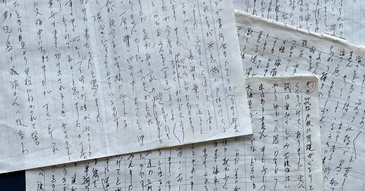 学童疎開船沈没「対馬丸事件」80年 引率教員、母の思い一冊に 教え子と