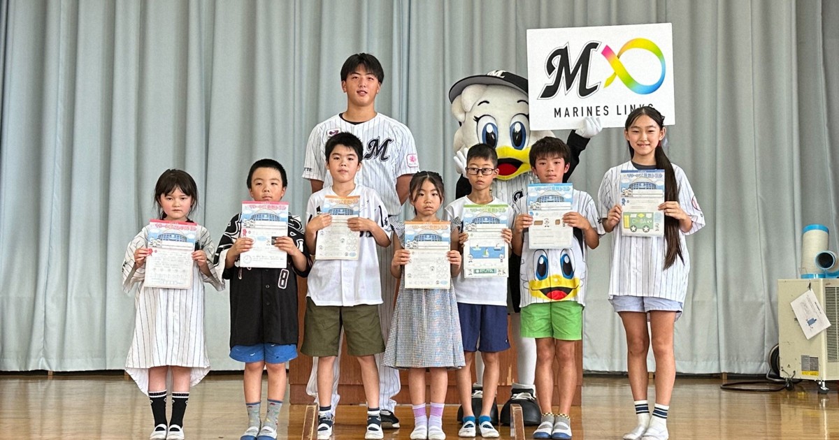 千葉ロッテが小学校に算数ドリル寄贈 田中晴也投手が贈呈式 | 毎日新聞