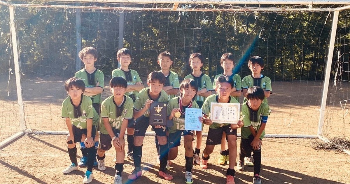 友好都市少年サッカー 高井戸東が準V 3位は小平ウエスト ／東京 | 毎日新聞