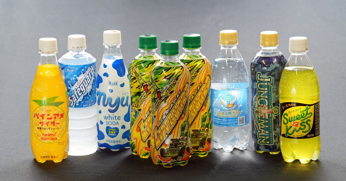 ライフガード」誕生秘話 当たりも?私の知らない「チェリオ」 | 毎日新聞 ライフガード」誕生秘話 当たりも?私の知らない「チェリオ」 | 毎日新聞