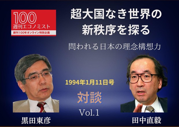 近世大名家の政治秩序　気鋭の研究者の力作 8.jpg?1