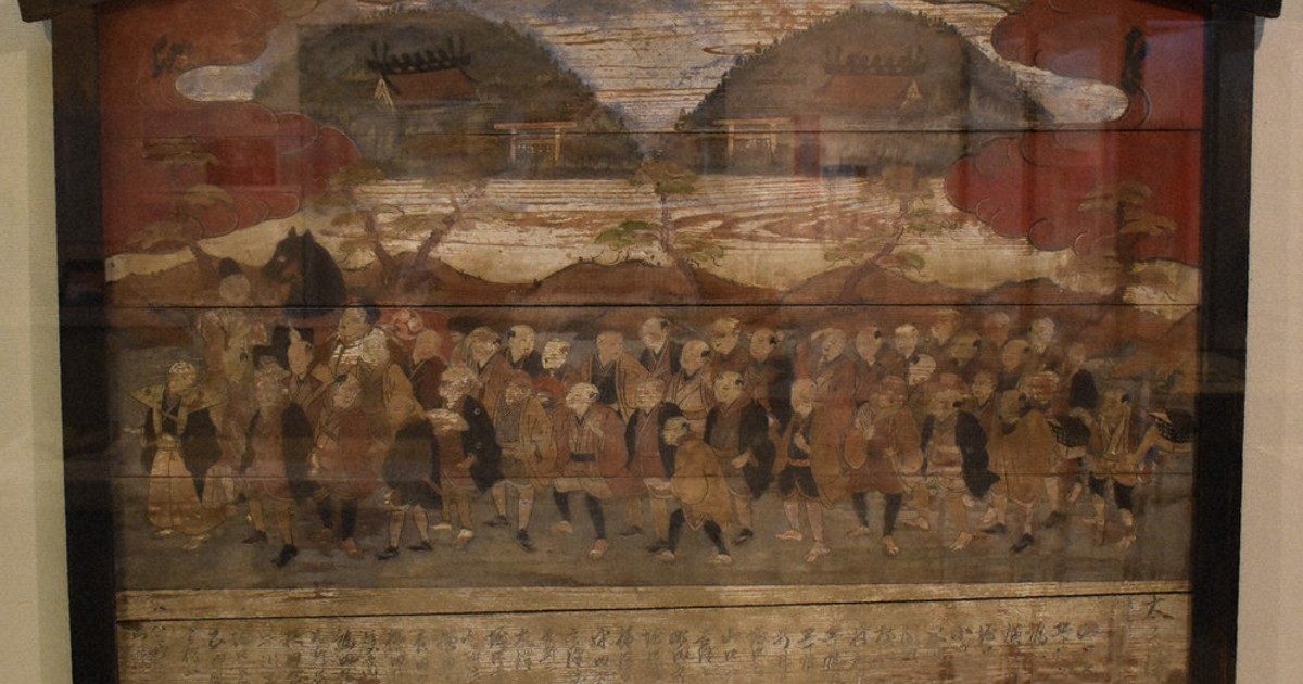 心のよりどころ、伊勢信仰 行田市郷土博物館でテーマ展 「参宮の思い出