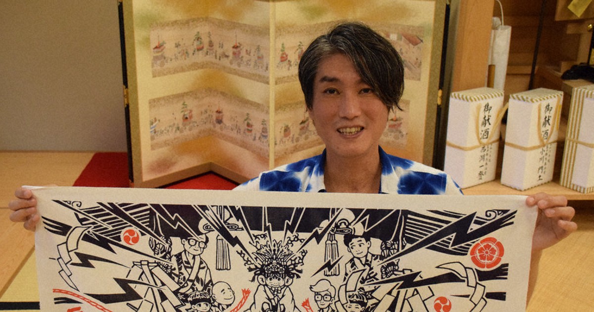 祇園祭「長刀鉾」って何? 漫画で解説、「スサノオくん」とコラボ