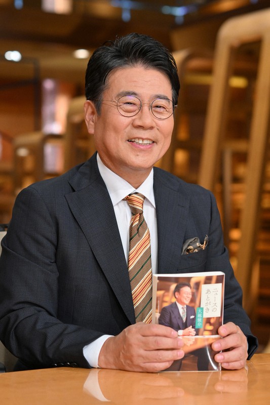 ニュースを読む書くの相乗効果 キャスター大越健介さんが紡ぐ70編 写真特集112 毎日新聞 