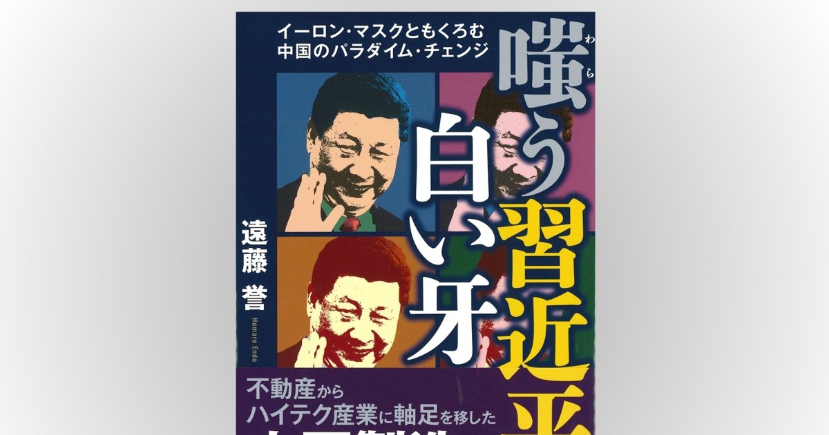 【初版/帯付】不滅のあなたへ 大今良時 四知堂 0c10.jpg?1