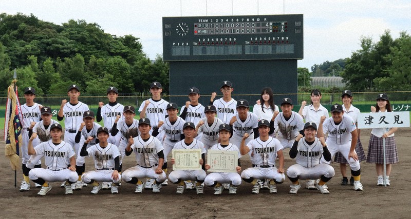 県高校軟式野球 津久見3年ぶり11回目V 東九州龍谷に4－1 ／大分 | 毎日新聞