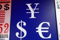 (File photo/Mainichi)