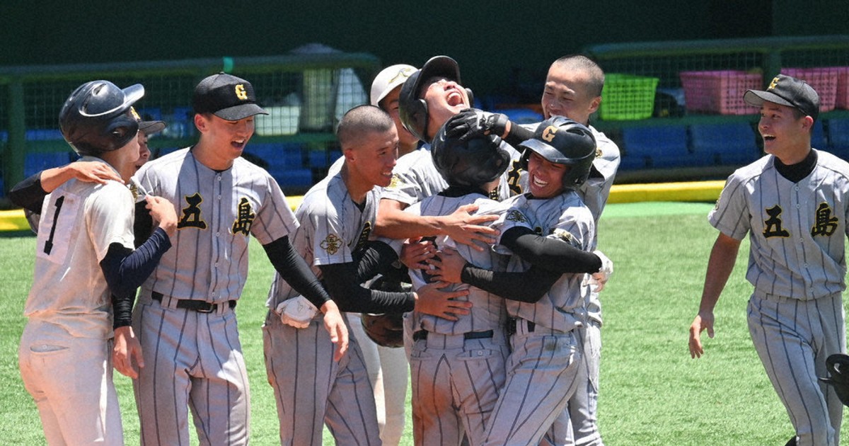 大島　野球部 全国高校野球 長崎大会 連合チームで唯一初戦突破 五島・五島海陽が