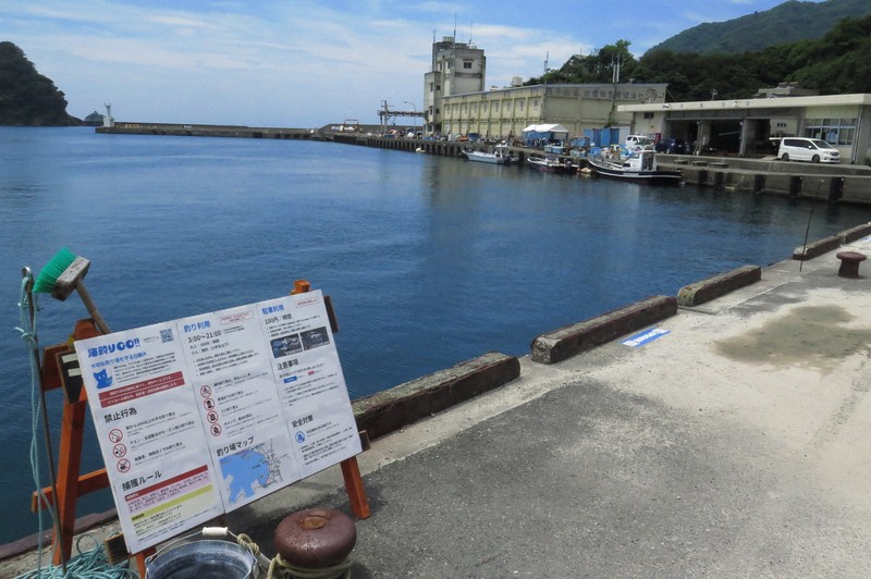 「釣り客拒否」やめた漁港 扉開けた移住itクリエーターの作戦 毎日新聞 