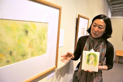 本のページ | 毎日新聞