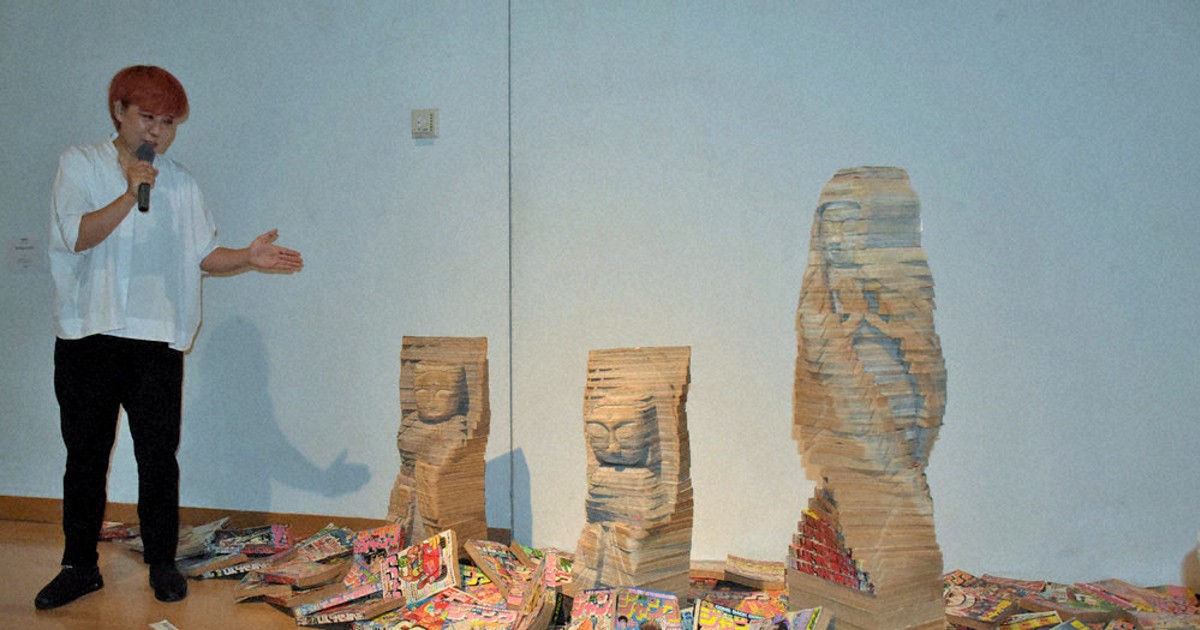 岡吉胤(おかよしたね)美術本 岡吉胤(おかよしたね)美術本