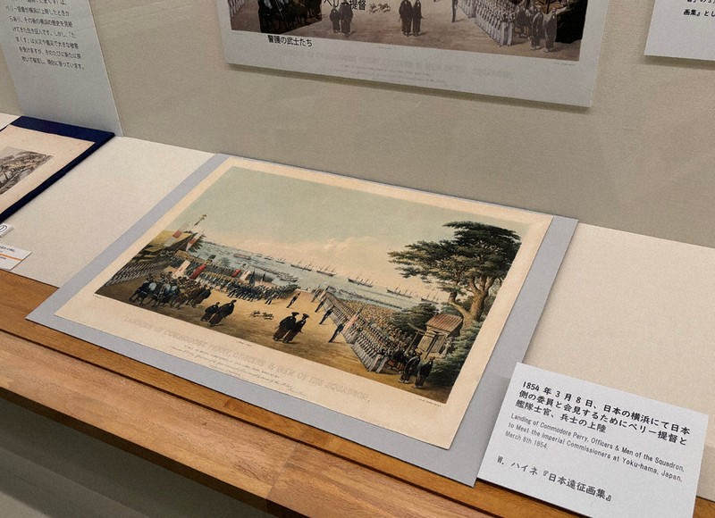 ペリー横浜上陸170年 歴史証す80点公開 開港資料館で9月1日まで 教科書