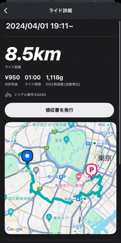 岸田太郎さま専用iPhone 裏金事件後も続く政治家の夜会食 電動自転車で追った「密談」の景色