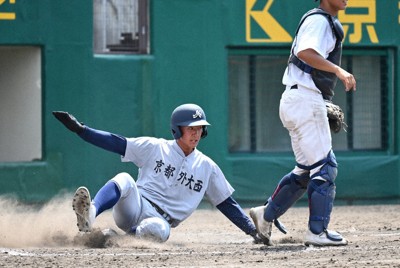 全国高等学校野球選手権大会 準優勝記念ボール 京都府 全国高校野球 京都大会 準々決勝 京都外大西、田中が完封 鳥羽は