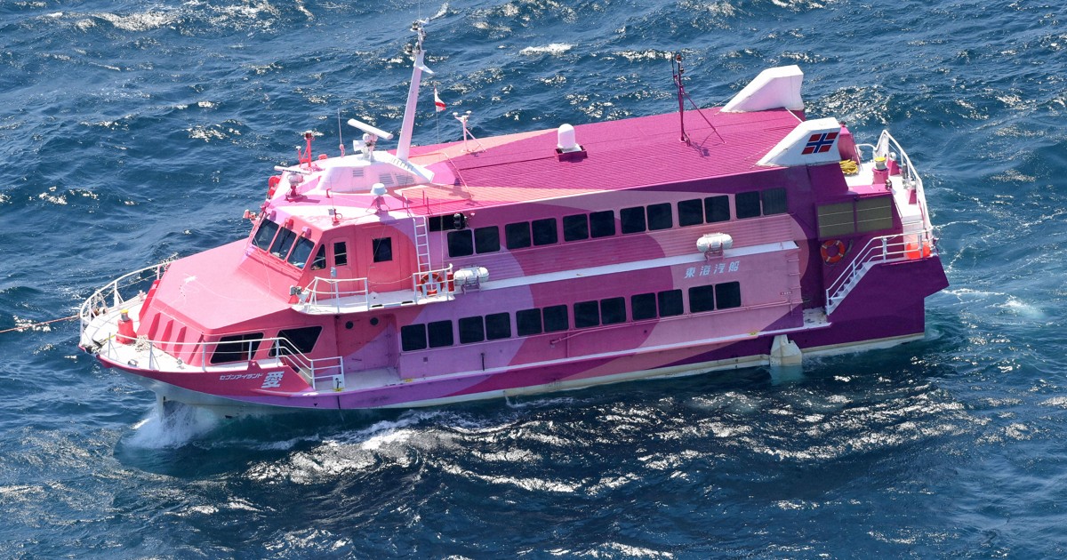 乗客3人が体調不良 一時漂流の高速ジェット船、海保巡視船がえい航