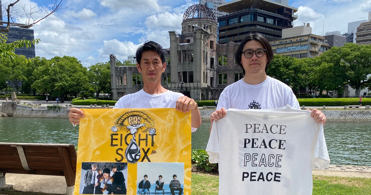 音楽に織り交ぜ、届け「平和」 広島の会社員がライブに思い託す | 毎日新聞