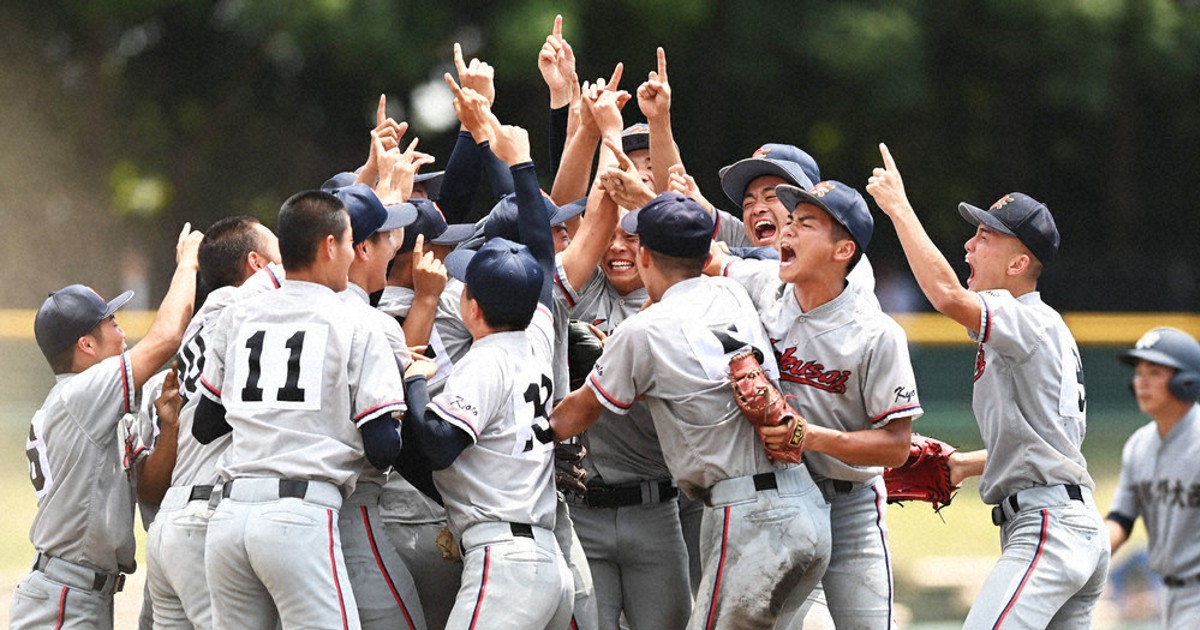 96回甲子園　京都国際高校野球部中崎選手出場記念タオル 2024年春 SALE】 96回甲子園 2024年春 京都国際高校野球部中崎選手出場