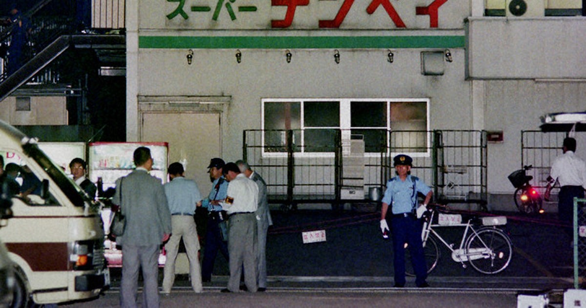 上場企業が警察に抹殺された日 上場企業が警察に抹殺された日|書籍詳細|扶桑社