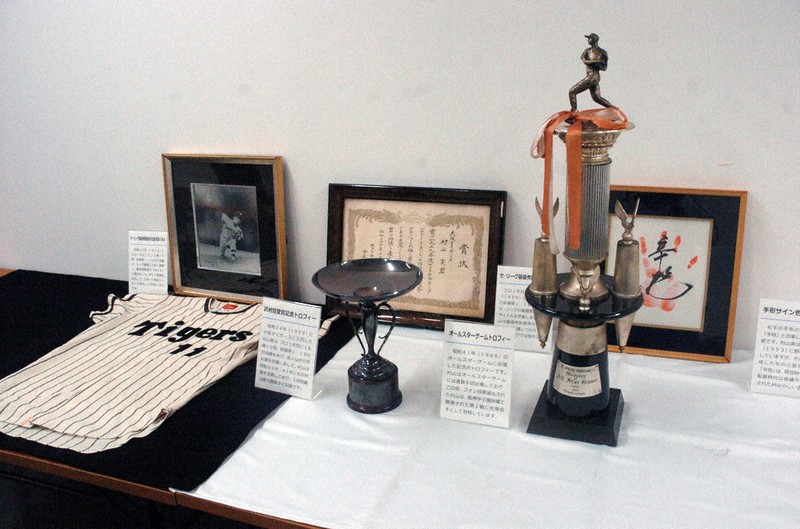ミスタータイガース」トロフィーなど 村山氏寄贈品を展示 きょうから