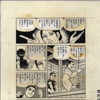 はだしのゲン」に地獄の記憶 迫る時代へつなぐバトンの意味 ［写真特集
