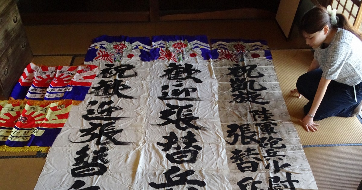 ⭕️征出旗兵隊祝