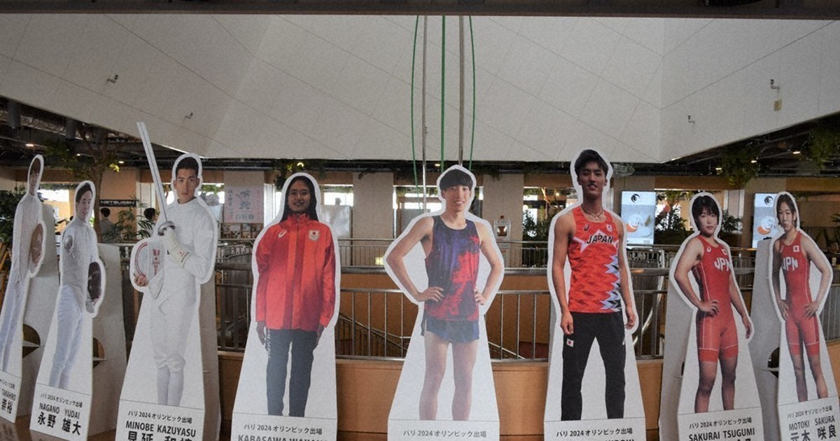 パリ五輪：県ゆかりの選手応援 等身大パネル設置 県庁 ／群馬 | 毎日新聞