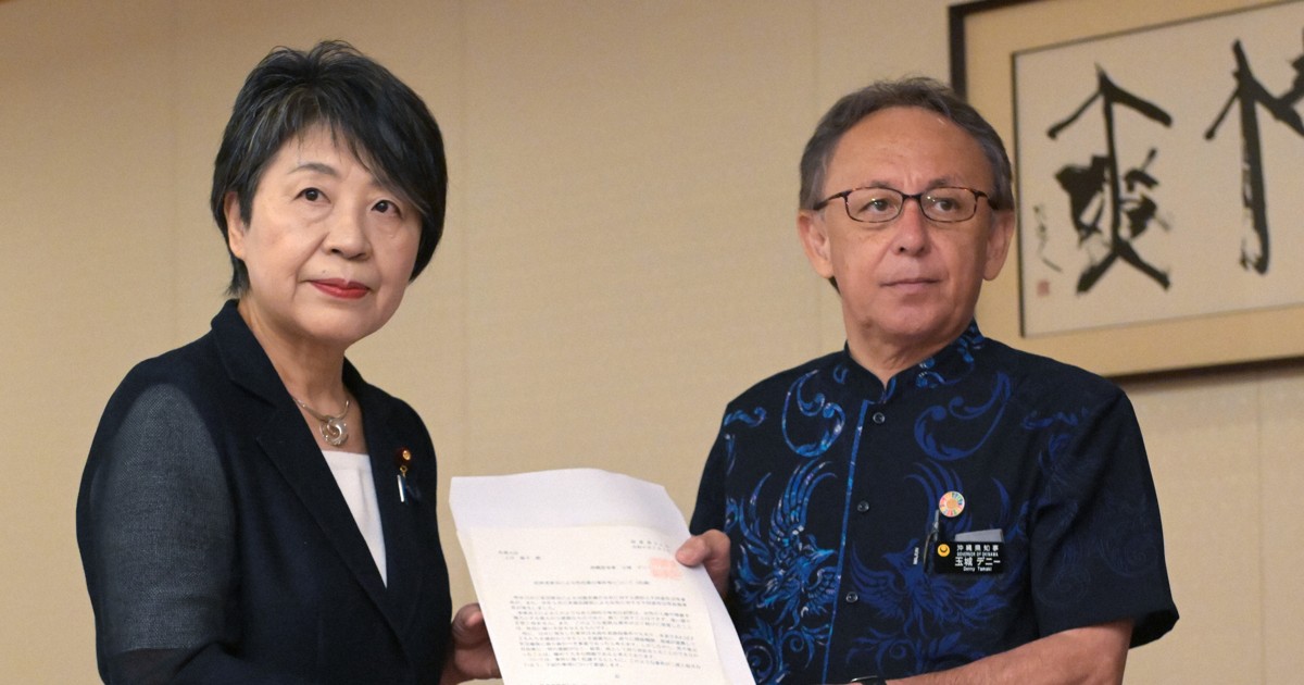 沖縄占領米軍犯罪事件帳 第2弾 天願盛夫 射殺 刺殺 沖縄記者物語 1970