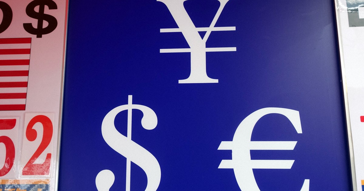 Japanese yen briefly rises to upper 152 vs. dollar as US long-term yields fall