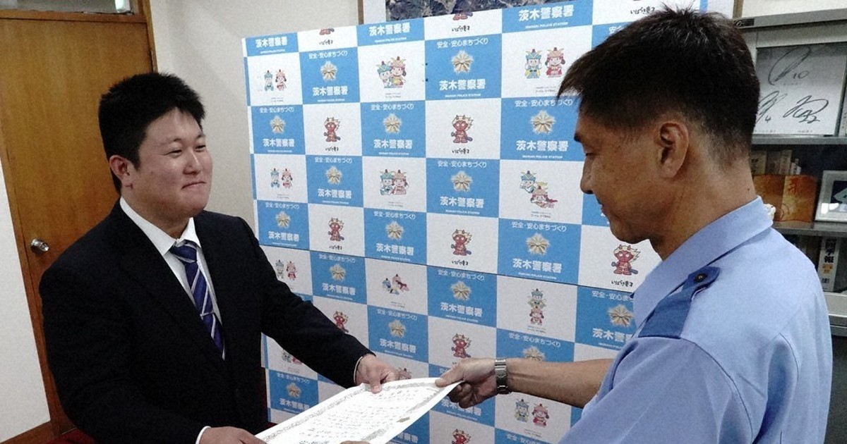 渡航費用」詐欺防ぐ 80代女性、SNSの相手へ送金寸前 茨木沢良宜郵便局 