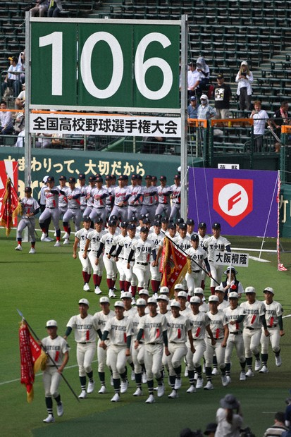 第100回全国高等学校野球選手権記念大会 【良席】第12日(8/16 第100回全国高等学校野球選手権記念大会 【良席】第12日(8/16