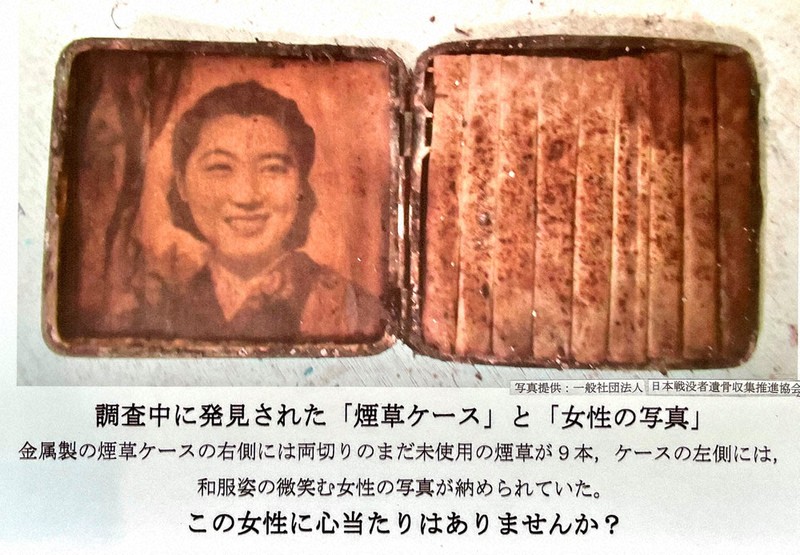 戦後80年へ：宇都宮空襲の記憶伝える「戦災展」 遺留品に笑顔の女性