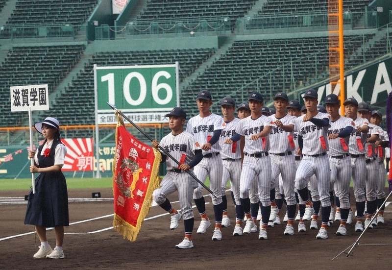 全国高校野球 甲子園の土、感触確認 滋賀学園、開会式リハーサル